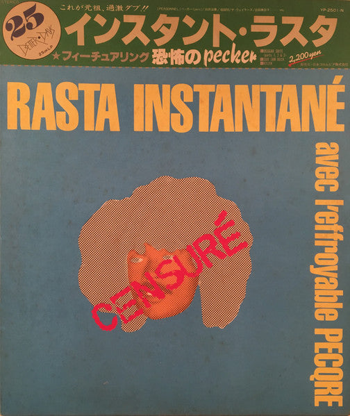 Rasta Instantané Avec L'Effroyable Pecqre