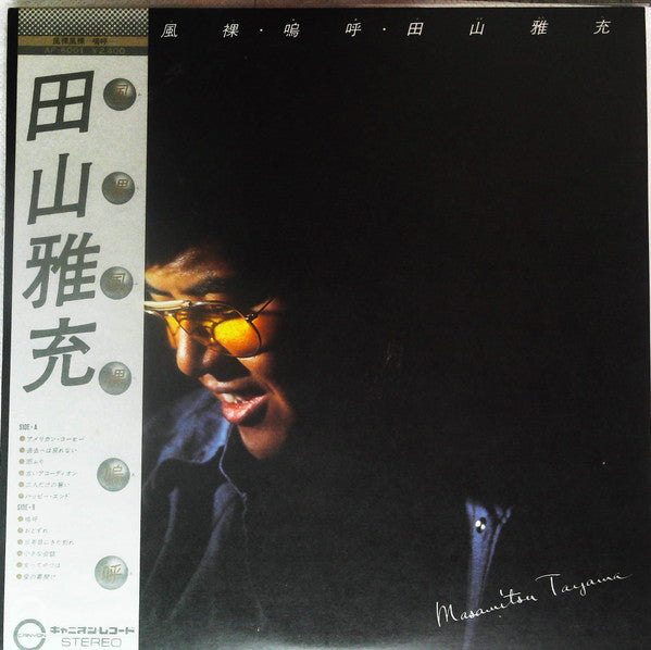 Unknown Release