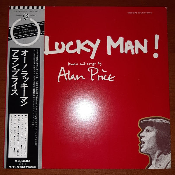 O Lucky Man! (Original Soundtrack)