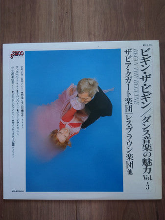 Unknown Release
