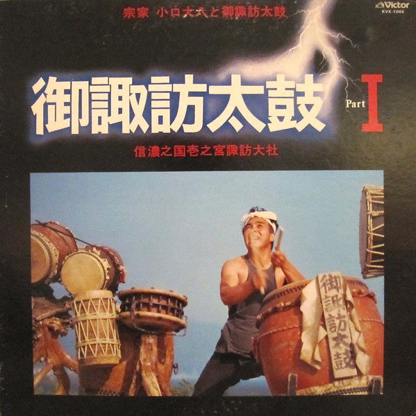 Unknown Release