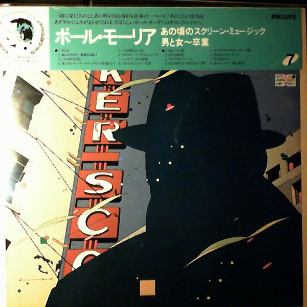 Unknown Release