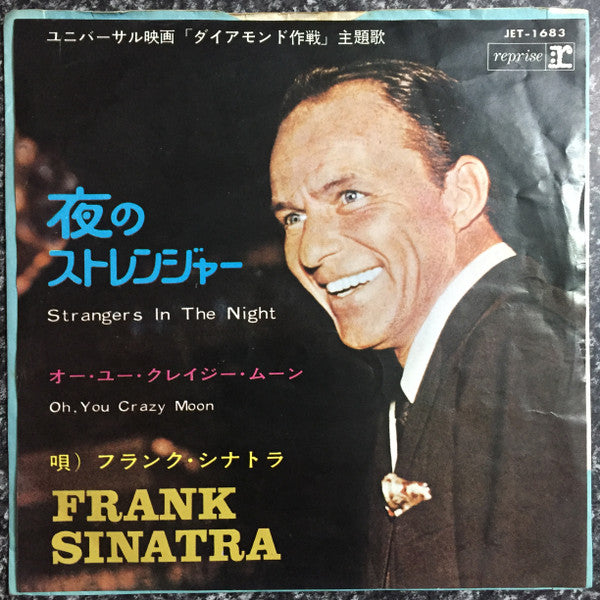 Strangers In The Night / Oh, You Crazy Moon
