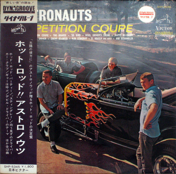 Competition Coupe