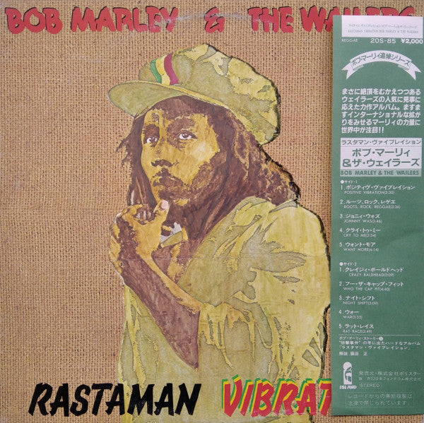 Rastaman Vibration