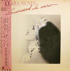 Unknown Release