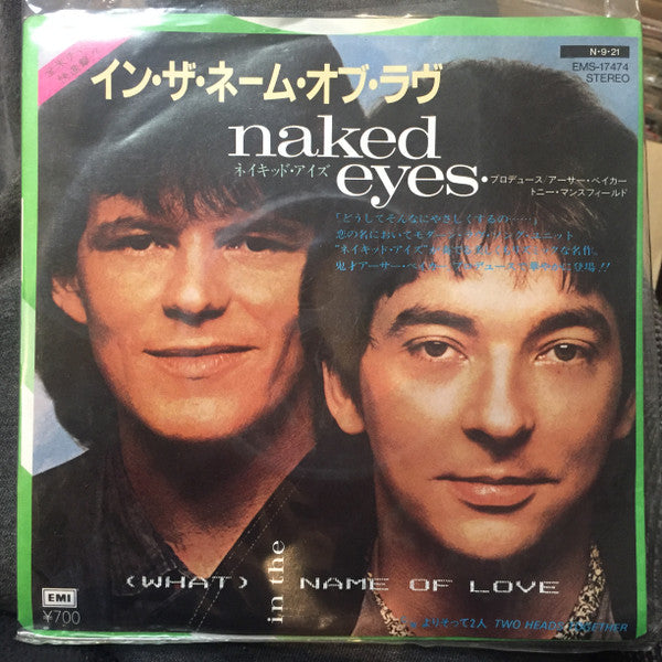 (What) In The Name Of Love