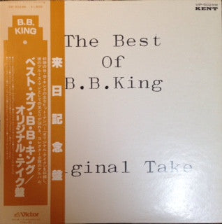 The Best of B.B. King