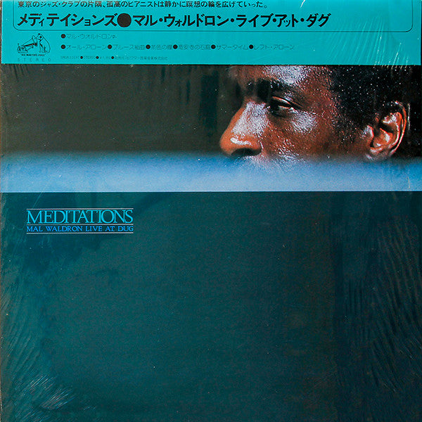 Meditations - Live At Dug