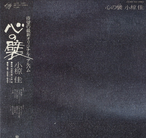 Unknown Release