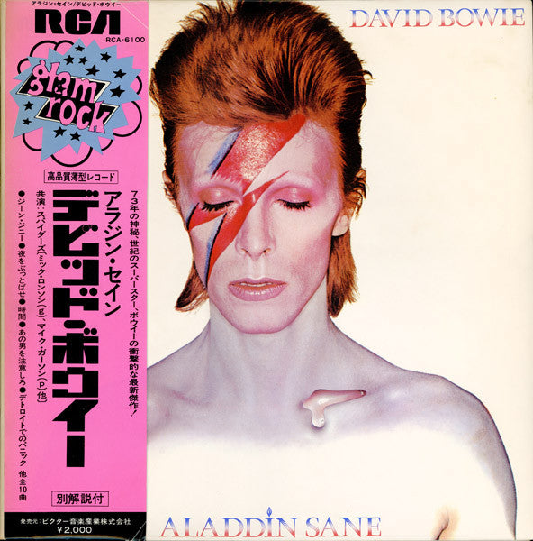 Aladdin Sane