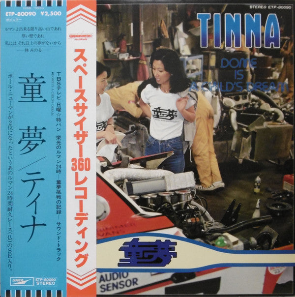 Unknown Release
