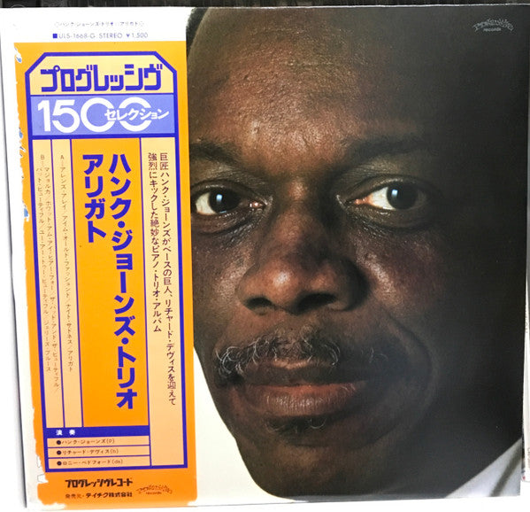 Arigato