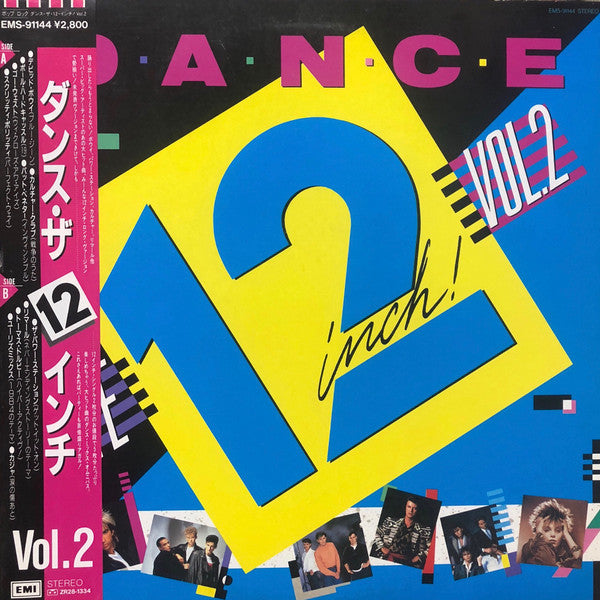 Dance The 12inch! Vol.1