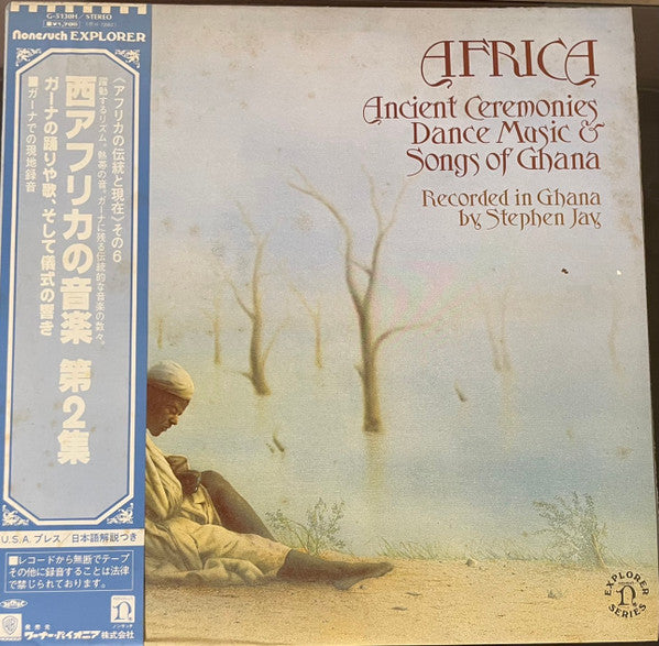 Africa / Ancient Ceremonies, Dance Music & Songs Of Ghana (Recorded In Ghana)
