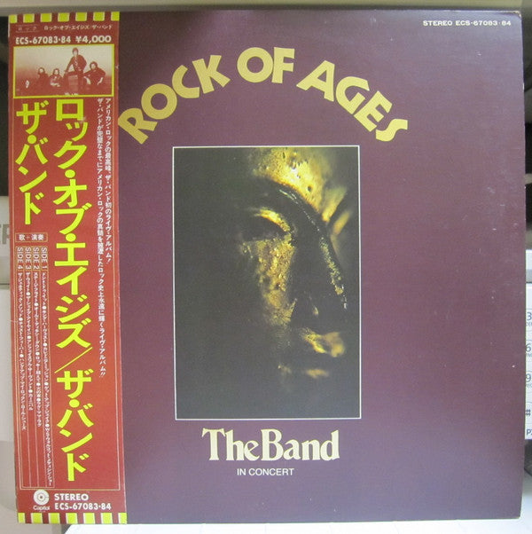Rock Of Ages (The Band In Concert)