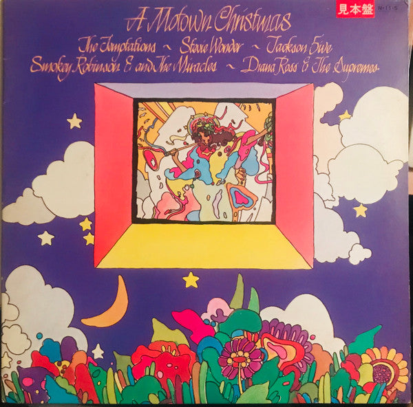 Motown Soul Christmas