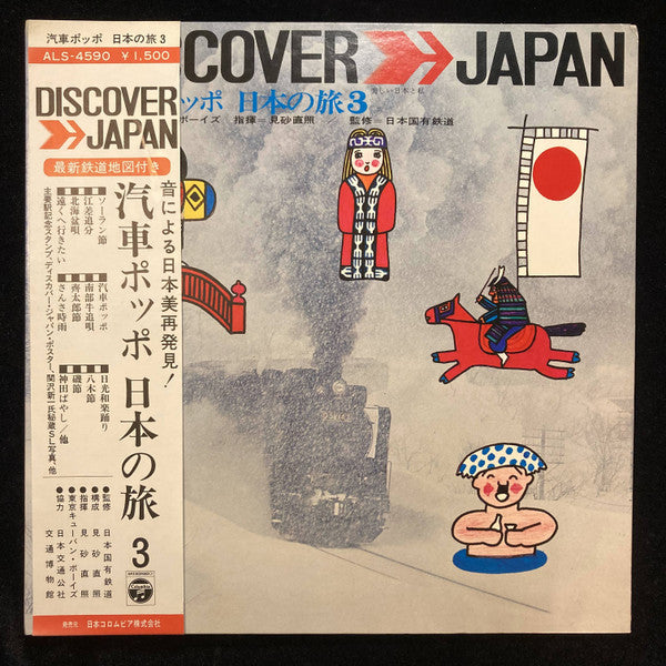 Unknown Release
