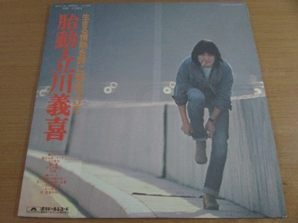Unknown Release