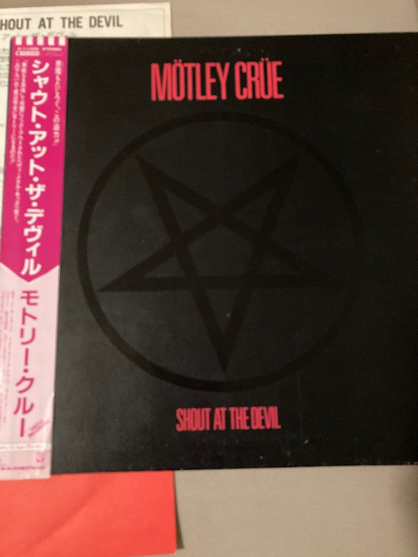 Shout At The Devil