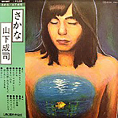 Unknown Release