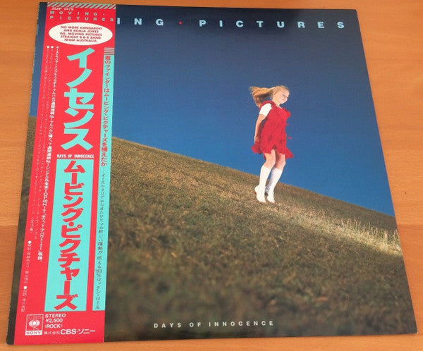 Days Of Innocence