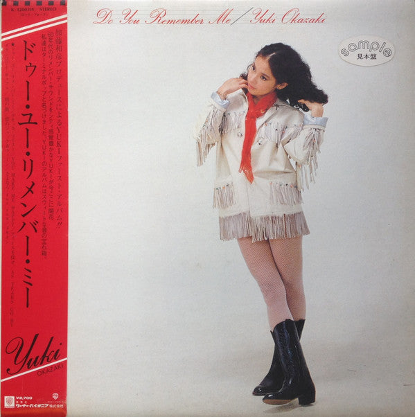Do You Remember Me = ドゥー・ユー・リメンバー・ミー