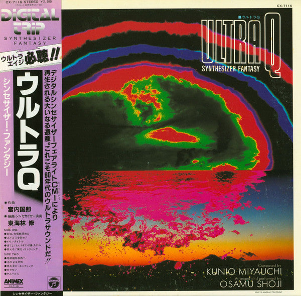 Unknown Release