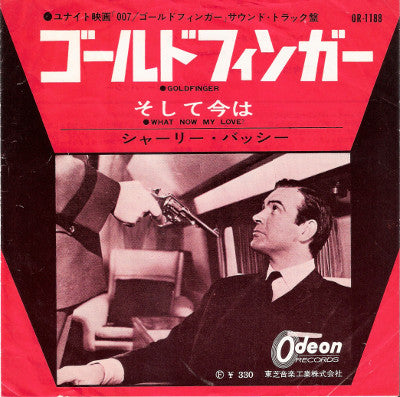 Goldfinger