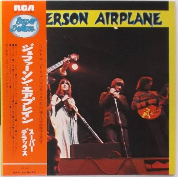 The Worst Of Jefferson Airplane