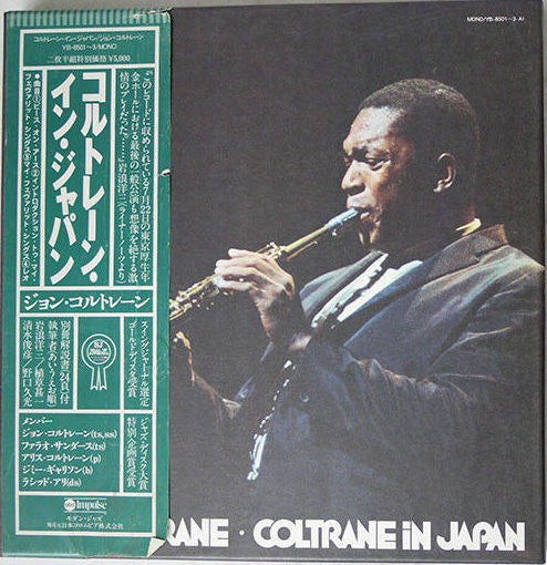 Concert In Japan
