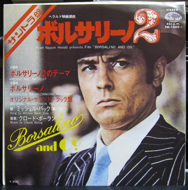 Unknown Release