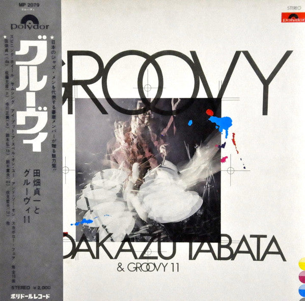 Groovy