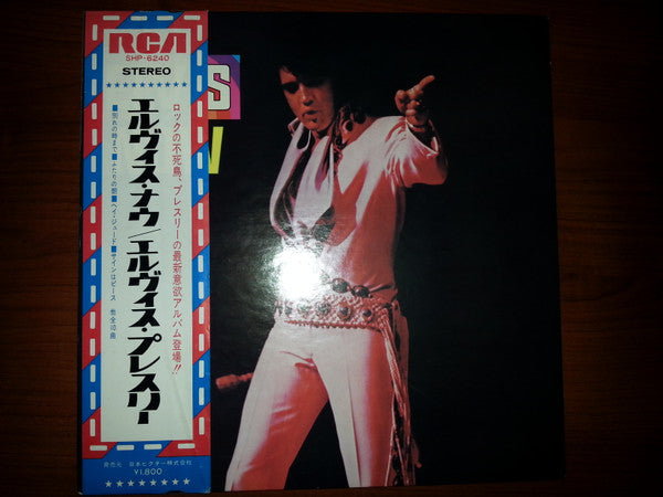 Elvis Now