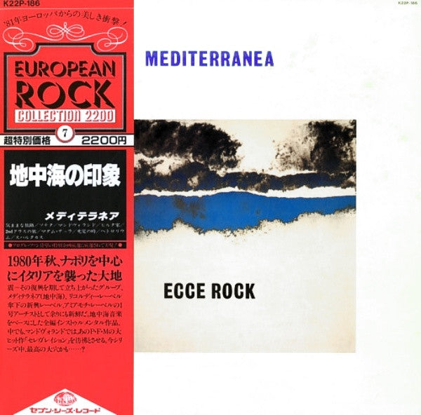 Ecce Rock