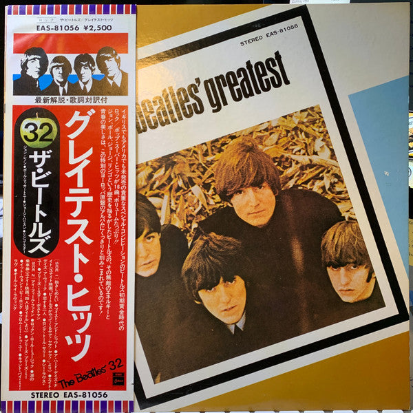 The Beatles' Greatest