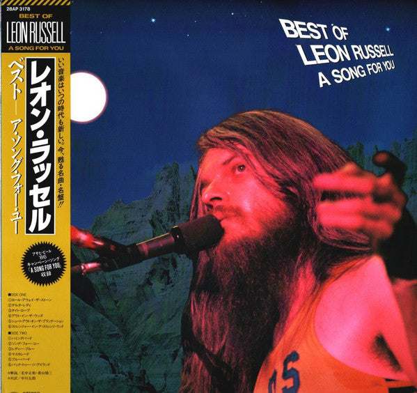Best Of Leon