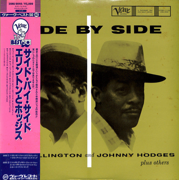 Side By Side