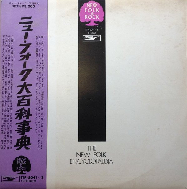 Unknown Release