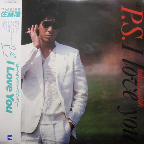 P.S. I Love You