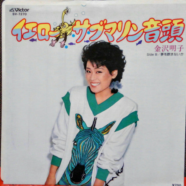 Unknown Release