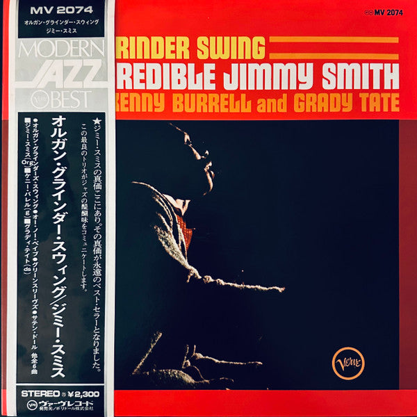 Organ Grinder Swing