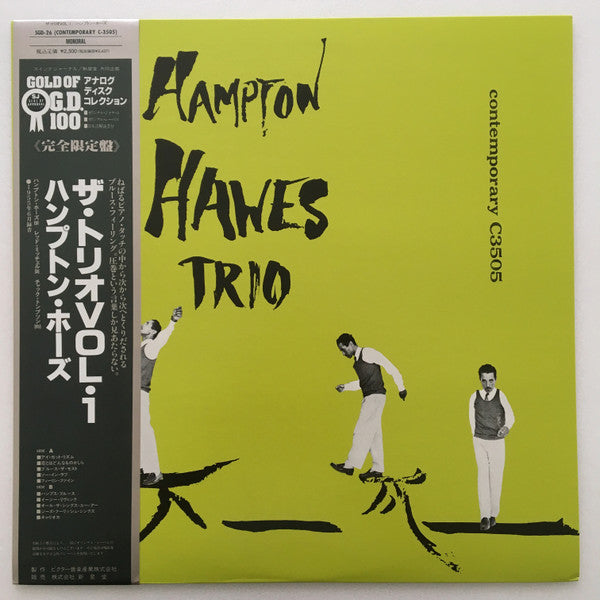 Hampton Hawes Vol. 1: The Trio