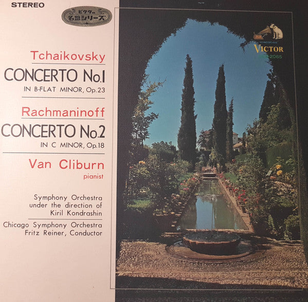 Piano Concerto No. 1 / Piano Concerto No. 2