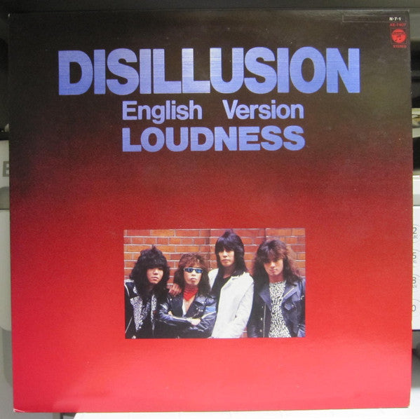 Disillusion <撃剣霊化>