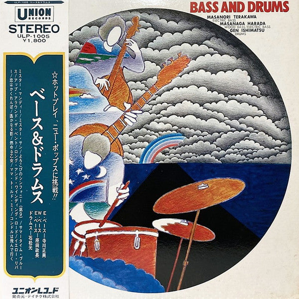 Unknown Release