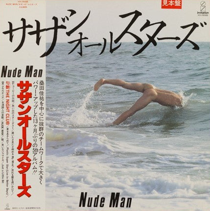 Nude Man