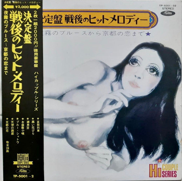 Unknown Release