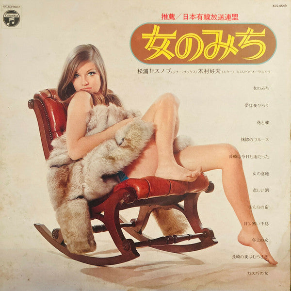 Unknown Release