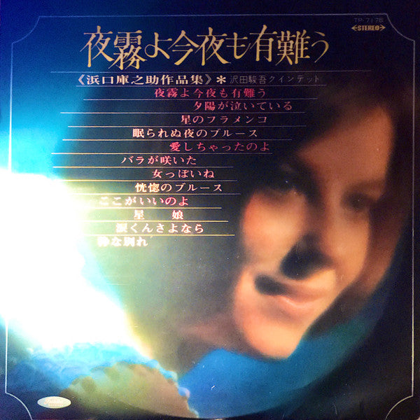 Unknown Release